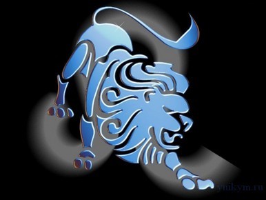 Гороскоп для Знака Зодиака Лев на 2016 год